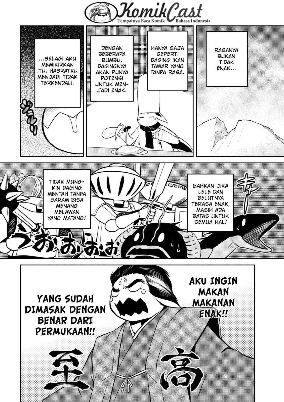 Kumo desu ga, Nani Ka?